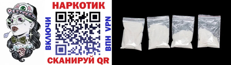 Купить наркоту Уссурийск Галлюциногенные грибы  Кокаин  ГАШ  Меф  КЕТАМИН  Канабис 