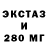ГАШ 40% ТГК Mr. Xnewa