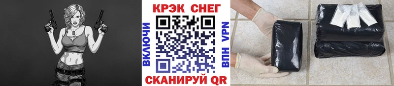 КОКАИН 97%  Уссурийск 