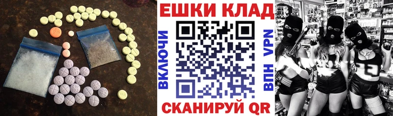 наркота  Уссурийск  Ecstasy бентли 
