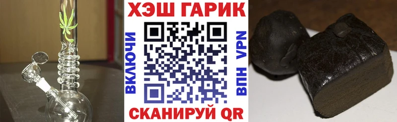 цены   Уссурийск  площадка Telegram  ГАШ убойный 