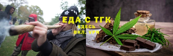 трава Белокуриха