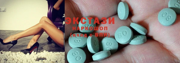 трава Белокуриха
