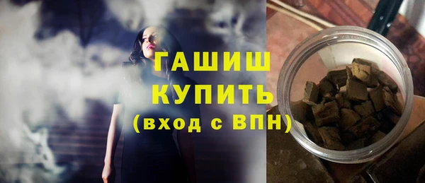 трава Белокуриха