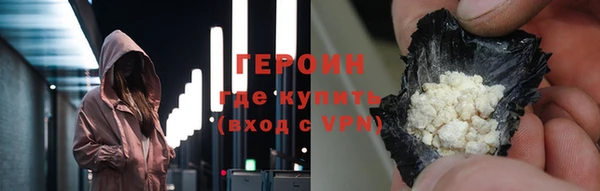 трава Белокуриха