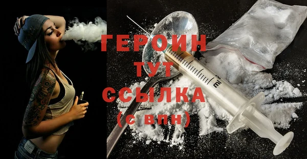 трава Белокуриха