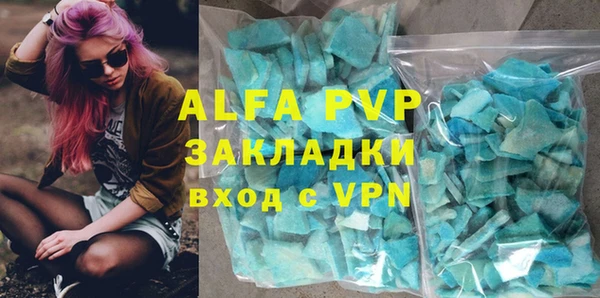 трава Белокуриха