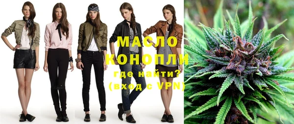 трава Белокуриха