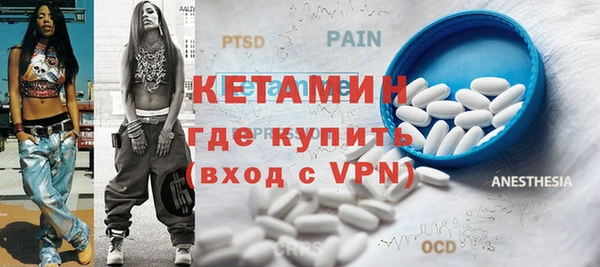 трава Белокуриха