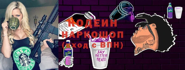 трава Белокуриха