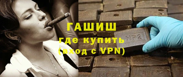трава Белокуриха