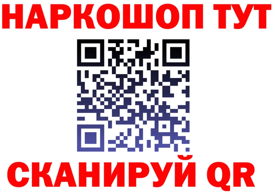 МЯУ-МЯУ 4 MMC онион это omg Уссурийск