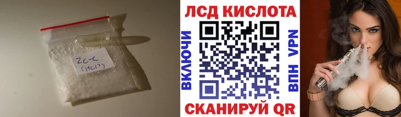 ЛСД экстази кислота  KRAKEN онион  Уссурийск 