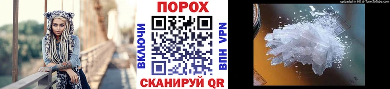 МЕТАМФЕТАМИН мет  Уссурийск 