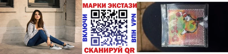 магазин продажи наркотиков  Уссурийск  Марки N-bome 1500мкг 