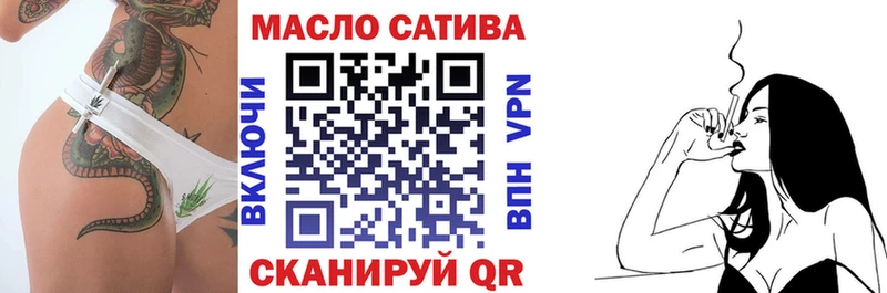 ТГК THC oil  наркота  Уссурийск 