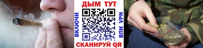 Шишки марихуана тримм  сайты даркнета какой сайт  Уссурийск  блэк спрут зеркало 